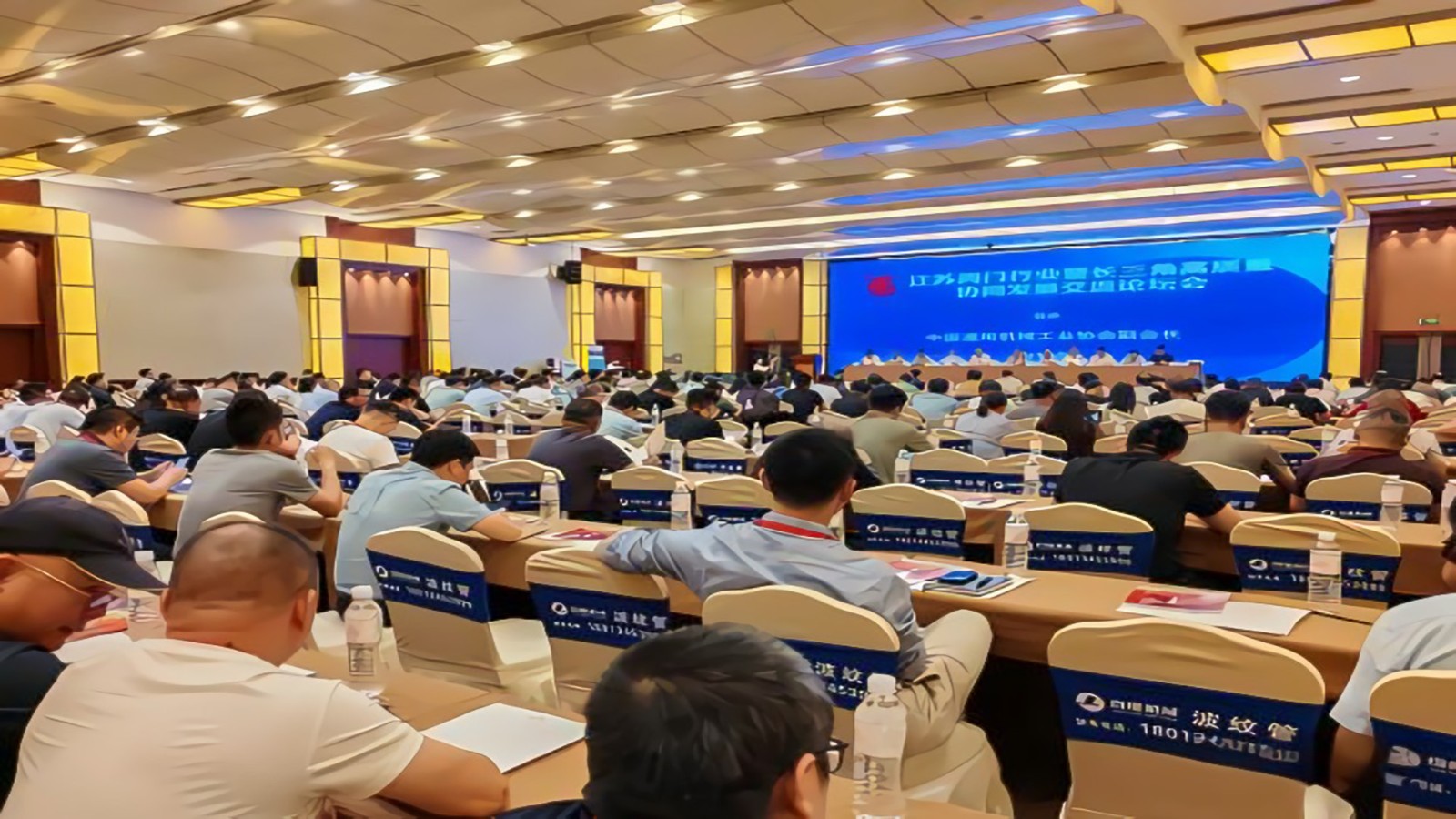 江蘇閥門行業盛會：共謀智能協同，引領高質量發展新篇章