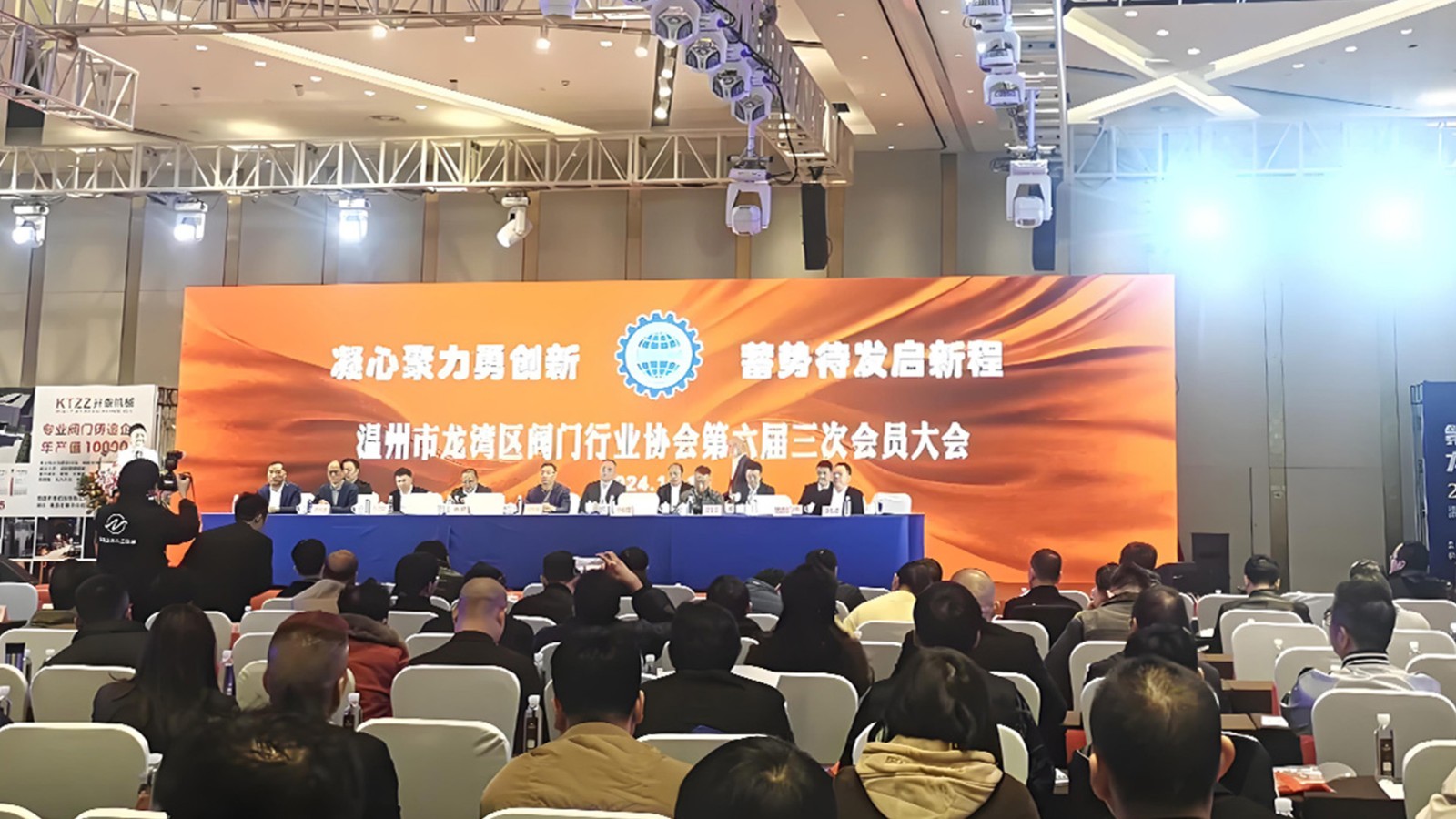 龍灣閥門協會助力行業騰飛，三企業榮登單項冠軍榜